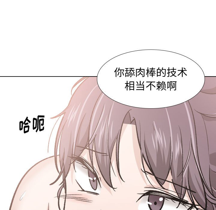 挚友  第21话 漫画图片53.jpg