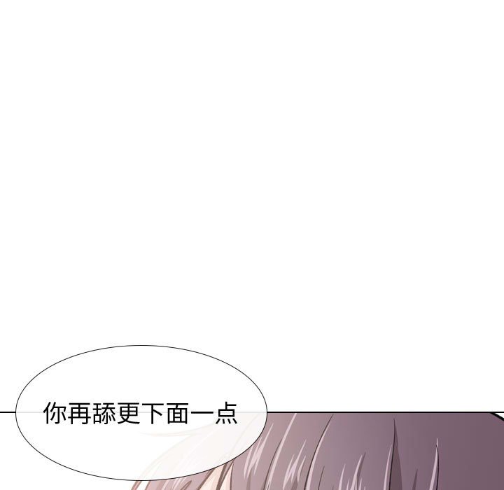 挚友  第21话 漫画图片55.jpg