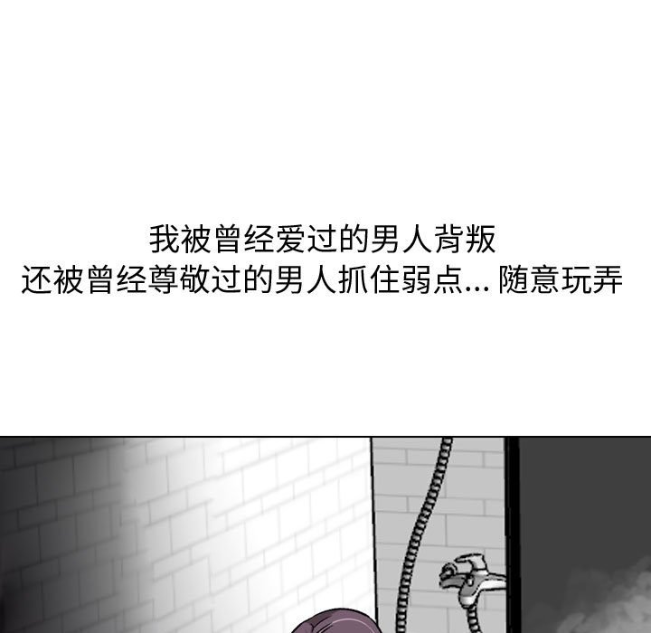 挚友  第21话 漫画图片107.jpg