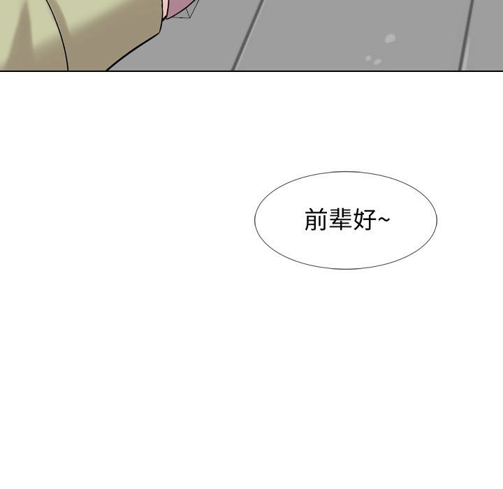 挚友  第21话 漫画图片141.jpg