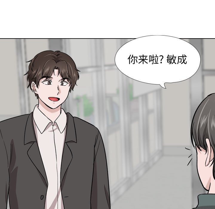 挚友  第21话 漫画图片143.jpg