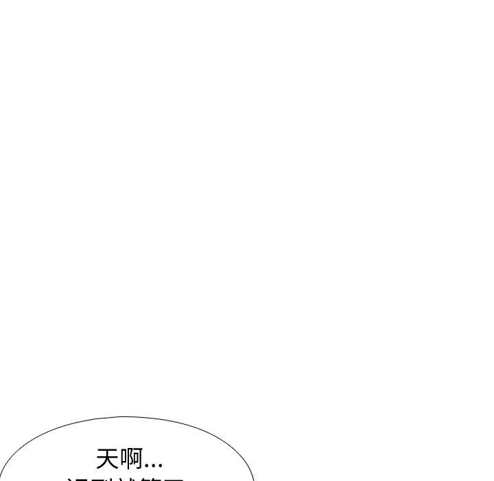 挚友  第21话 漫画图片155.jpg