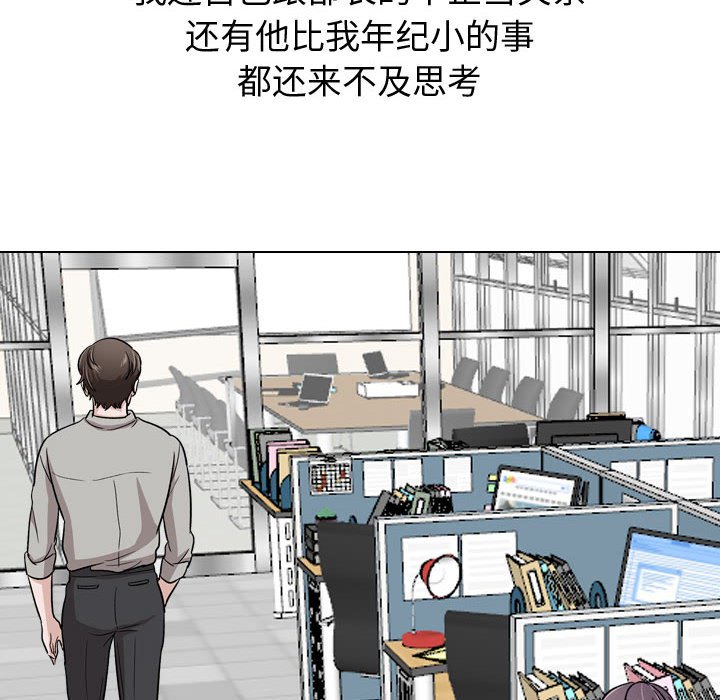 挚友  第21话 漫画图片174.jpg