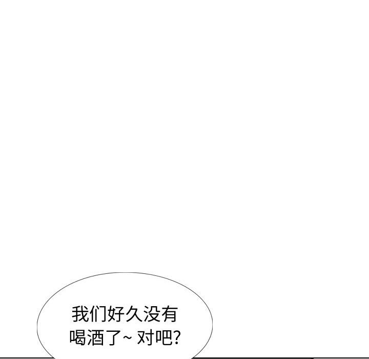 挚友  第22话 漫画图片65.jpg