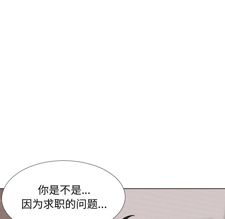 挚友  第22话 漫画图片74.jpg