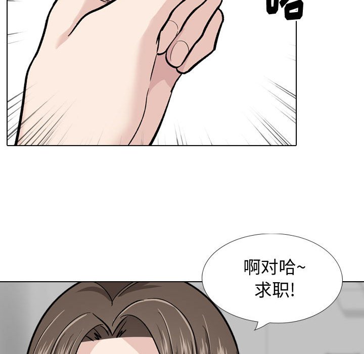 挚友  第22话 漫画图片81.jpg