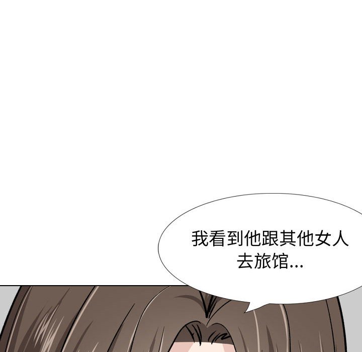 挚友  第22话 漫画图片100.jpg