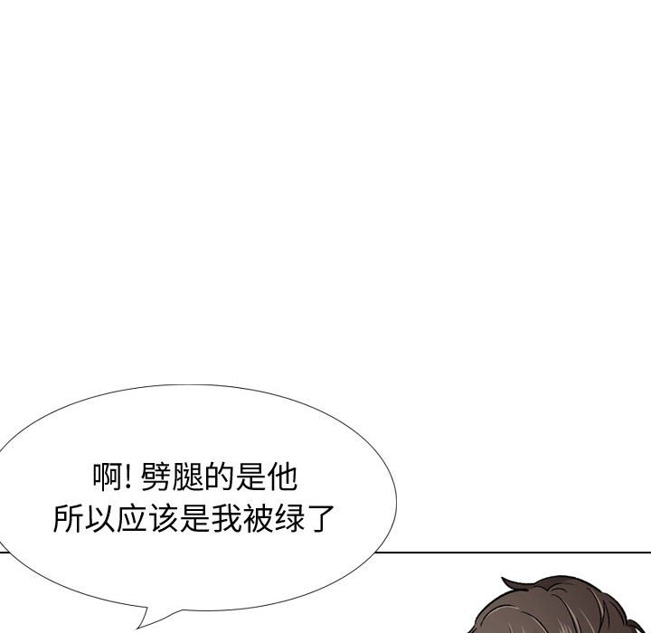 挚友  第22话 漫画图片110.jpg