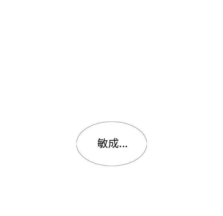 挚友  第22话 漫画图片115.jpg