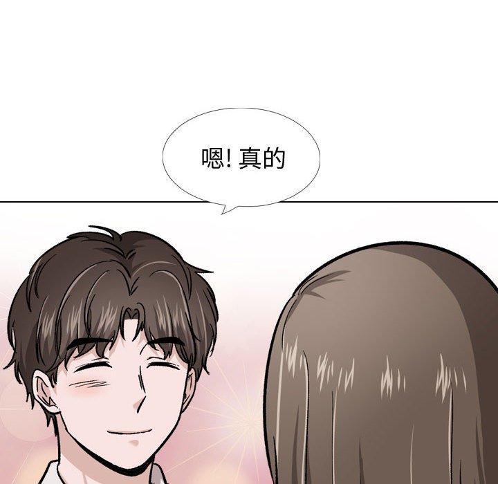 挚友  第22话 漫画图片142.jpg