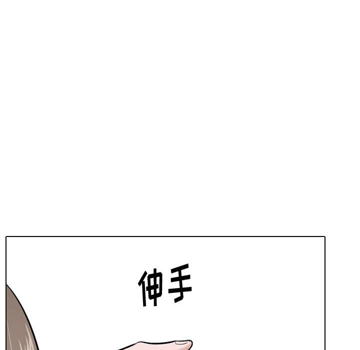 挚友  第22话 漫画图片150.jpg