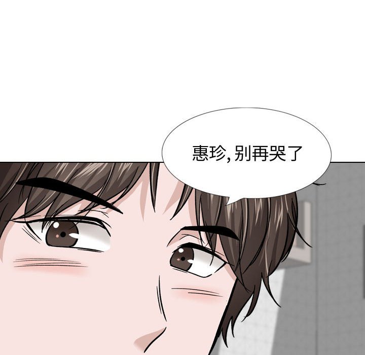 挚友  第22话 漫画图片161.jpg