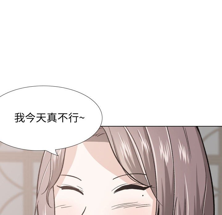 挚友  第23话 漫画图片18.jpg