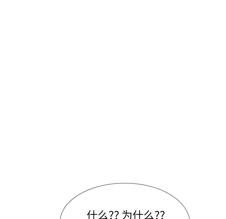 挚友  第23话 漫画图片20.jpg