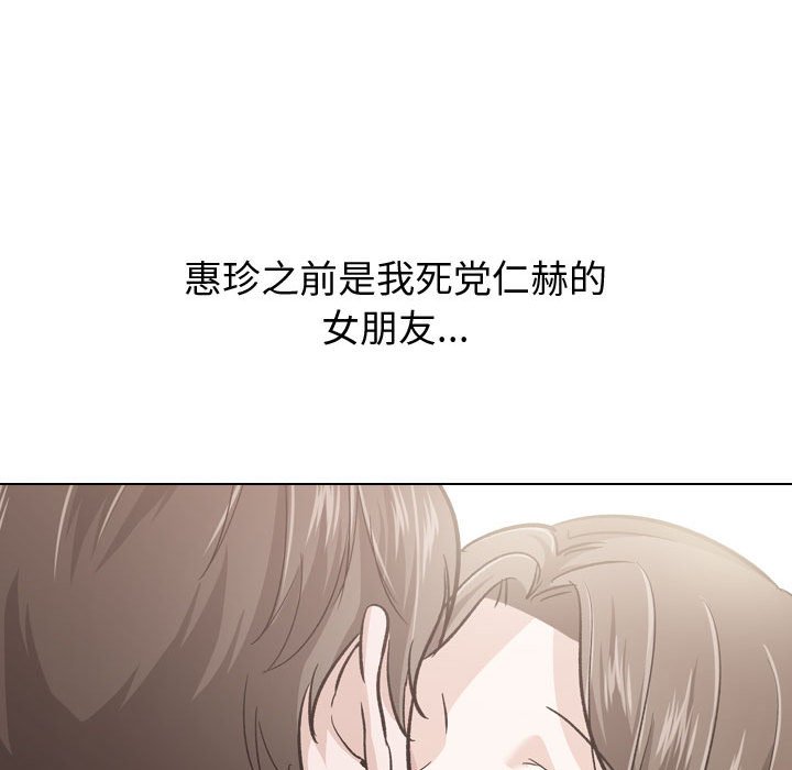 挚友  第23话 漫画图片40.jpg