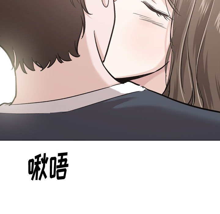 挚友  第23话 漫画图片41.jpg