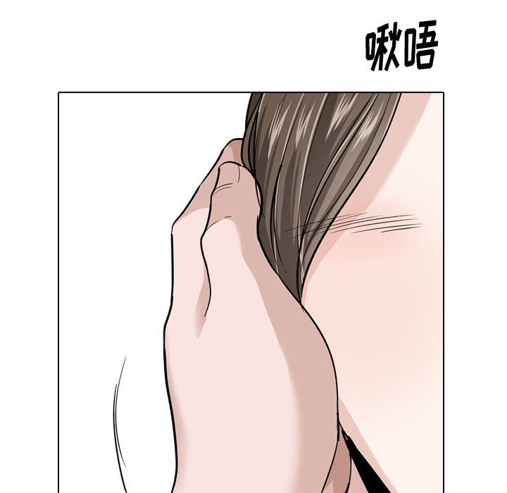 挚友  第23话 漫画图片43.jpg