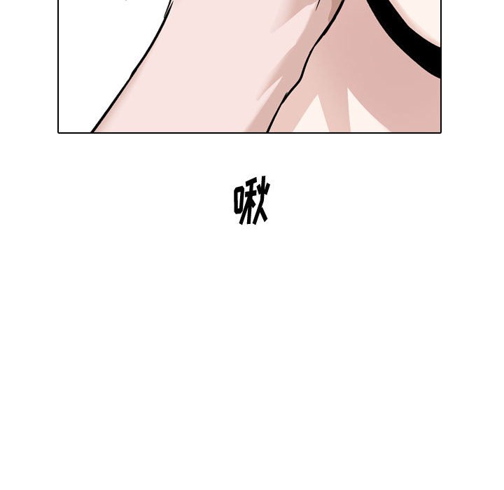 挚友  第23话 漫画图片44.jpg