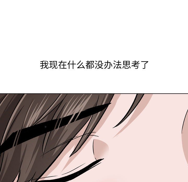 挚友  第23话 漫画图片49.jpg