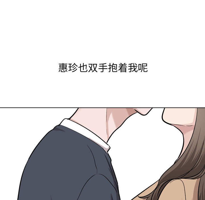 挚友  第23话 漫画图片53.jpg