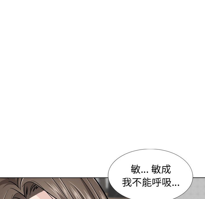 挚友  第23话 漫画图片65.jpg