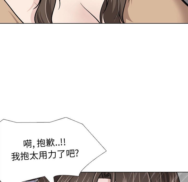 挚友  第23话 漫画图片67.jpg