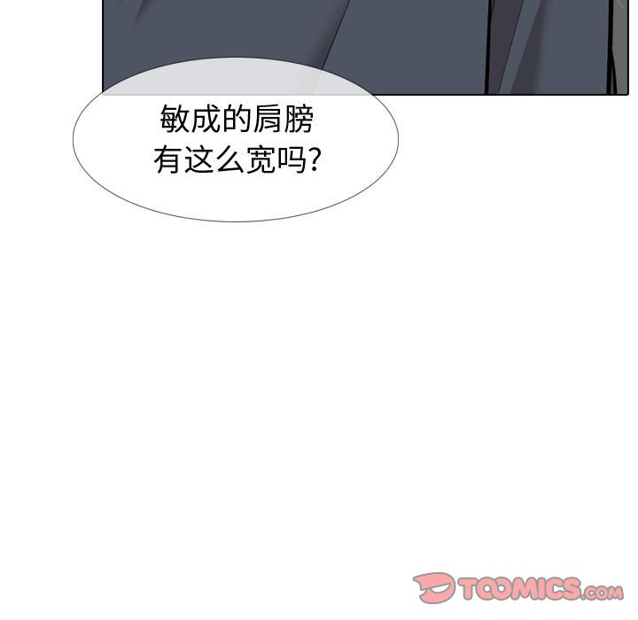 挚友  第23话 漫画图片84.jpg