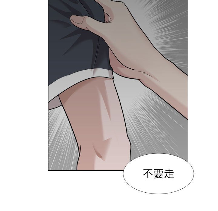 挚友  第23话 漫画图片102.jpg