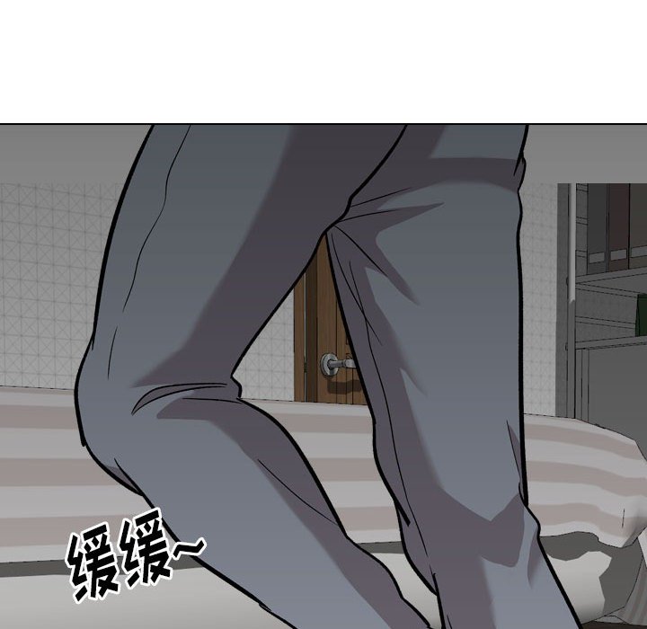 挚友  第23话 漫画图片113.jpg