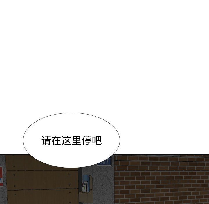 挚友  第23话 漫画图片124.jpg