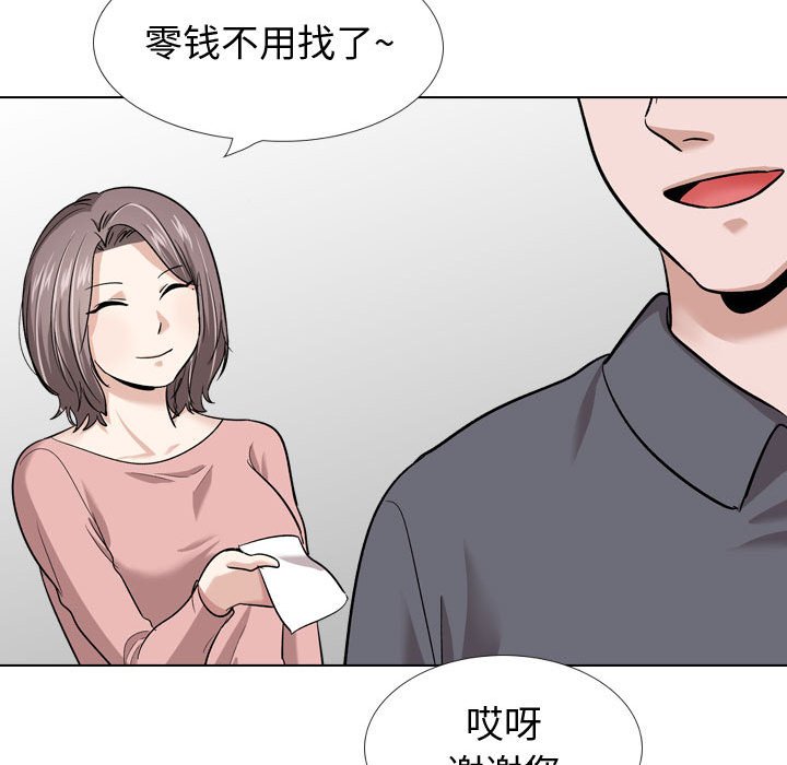 挚友  第23话 漫画图片127.jpg