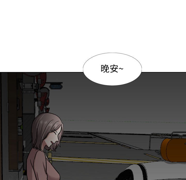 挚友  第23话 漫画图片129.jpg