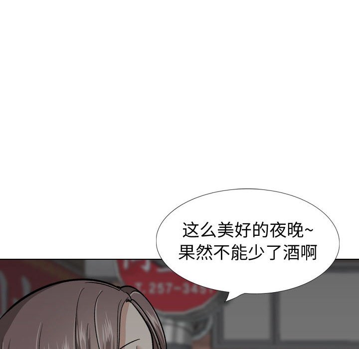 挚友  第23话 漫画图片132.jpg