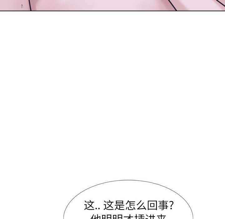 挚友  第24话 漫画图片32.jpg