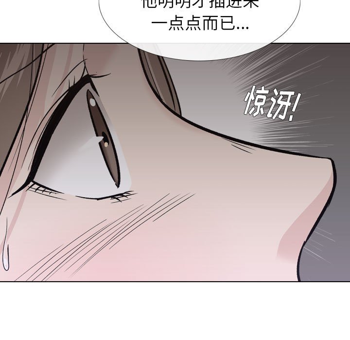 挚友  第24话 漫画图片33.jpg