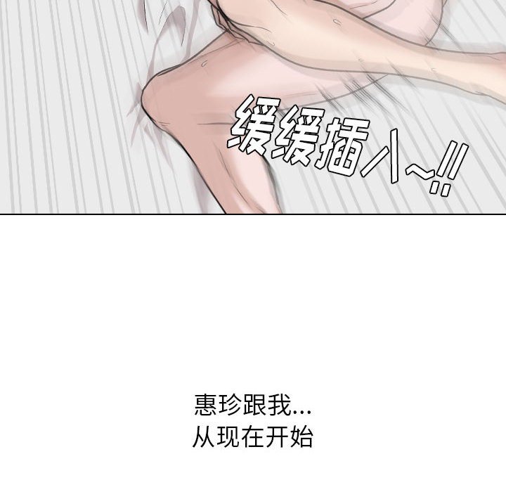 挚友  第24话 漫画图片38.jpg