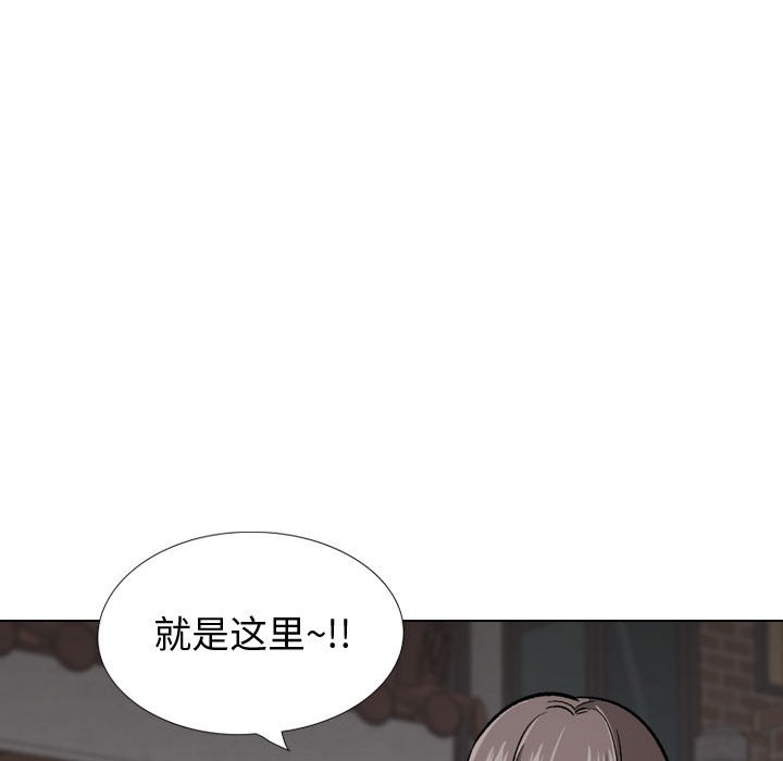 挚友  第24话 漫画图片64.jpg