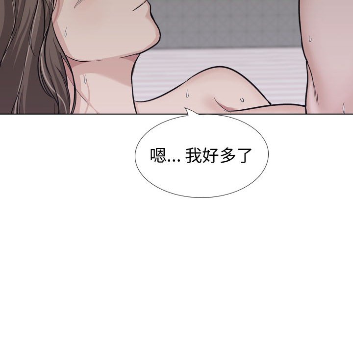 挚友  第24话 漫画图片102.jpg