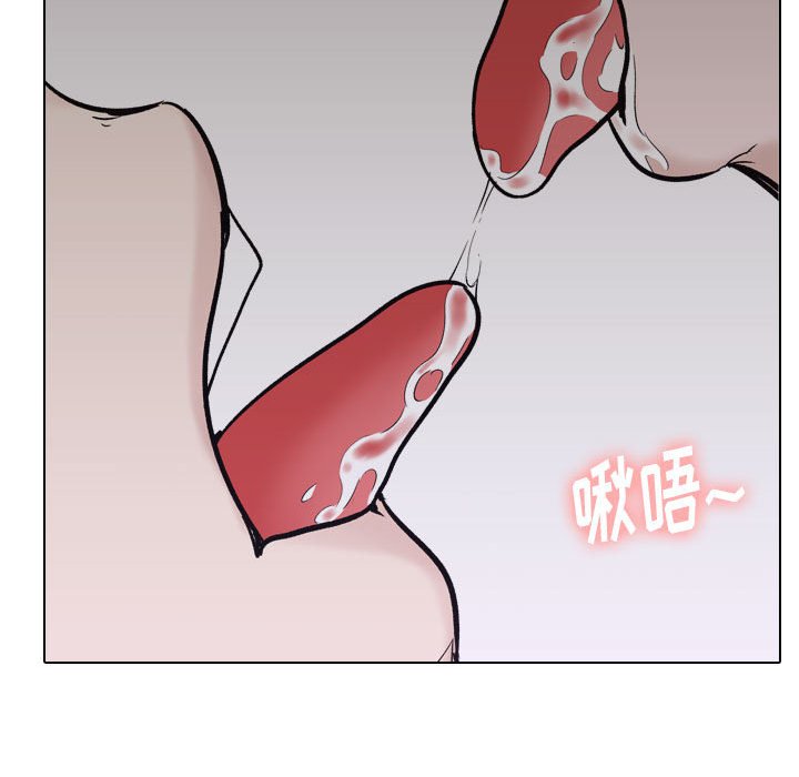 挚友  第24话 漫画图片118.jpg