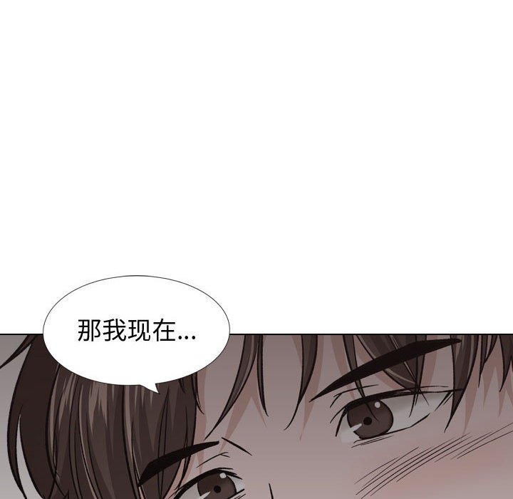 挚友  第24话 漫画图片119.jpg