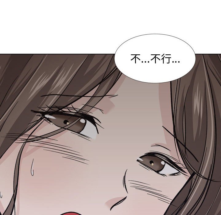 挚友  第24话 漫画图片148.jpg