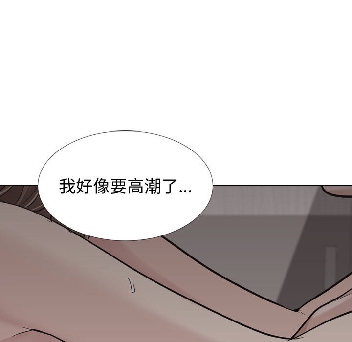 挚友  第25话 漫画图片78.jpg