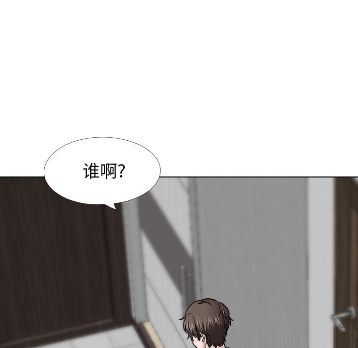 挚友  第26话 漫画图片8.jpg