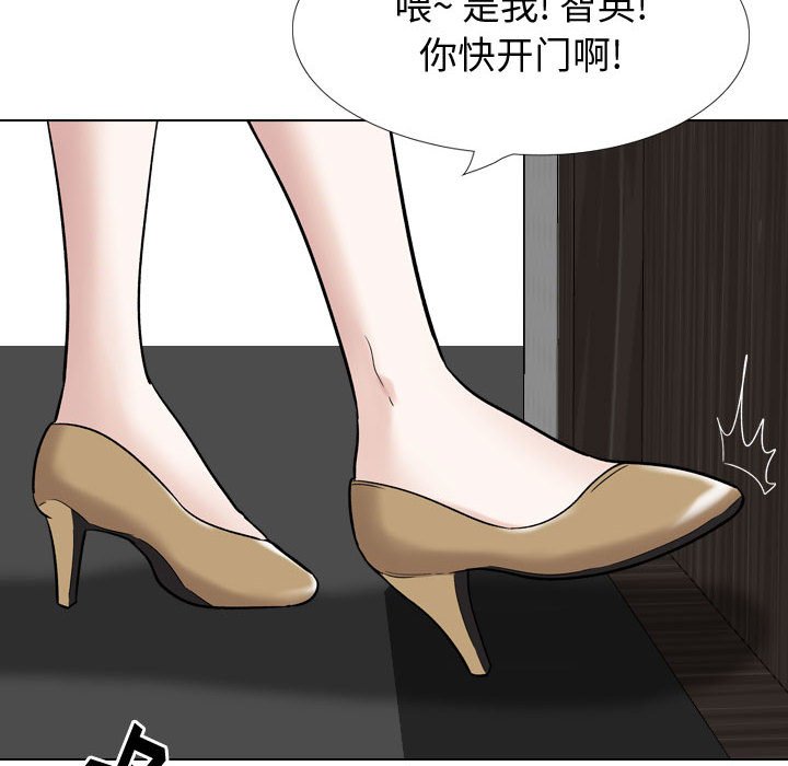 挚友  第26话 漫画图片30.jpg