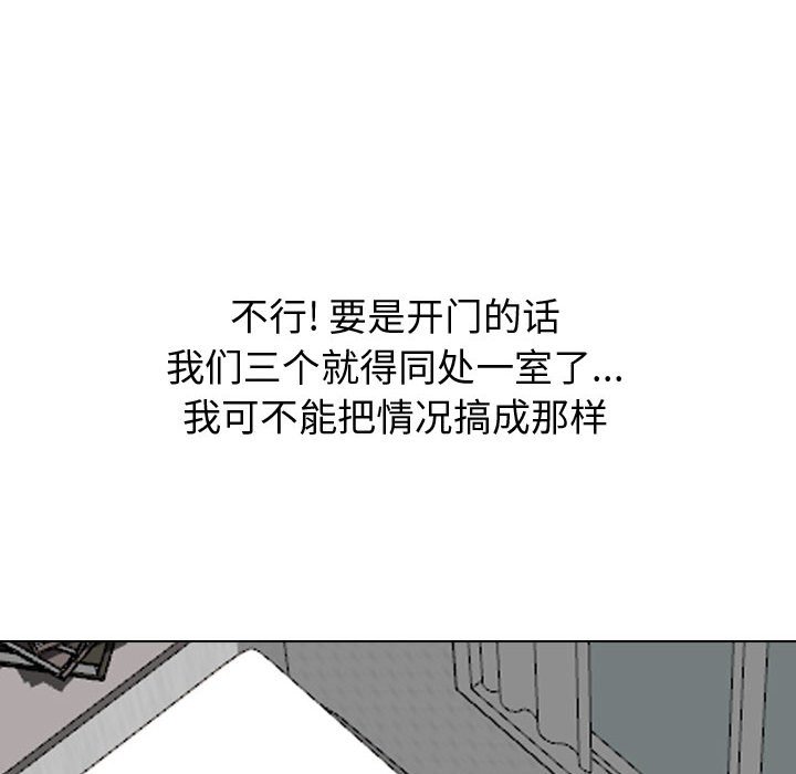 挚友  第26话 漫画图片36.jpg