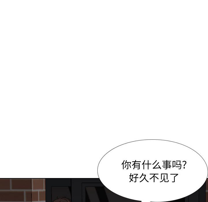 挚友  第26话 漫画图片50.jpg