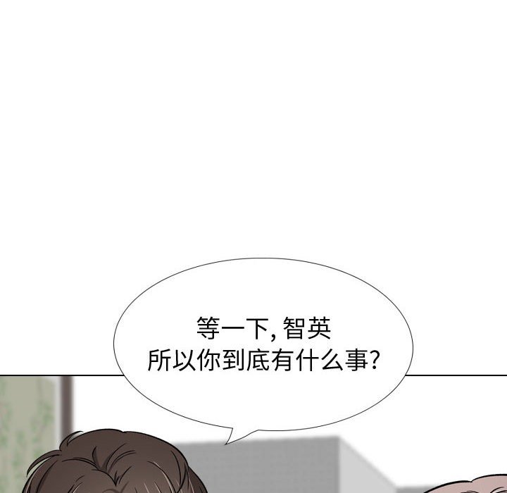 挚友  第26话 漫画图片64.jpg