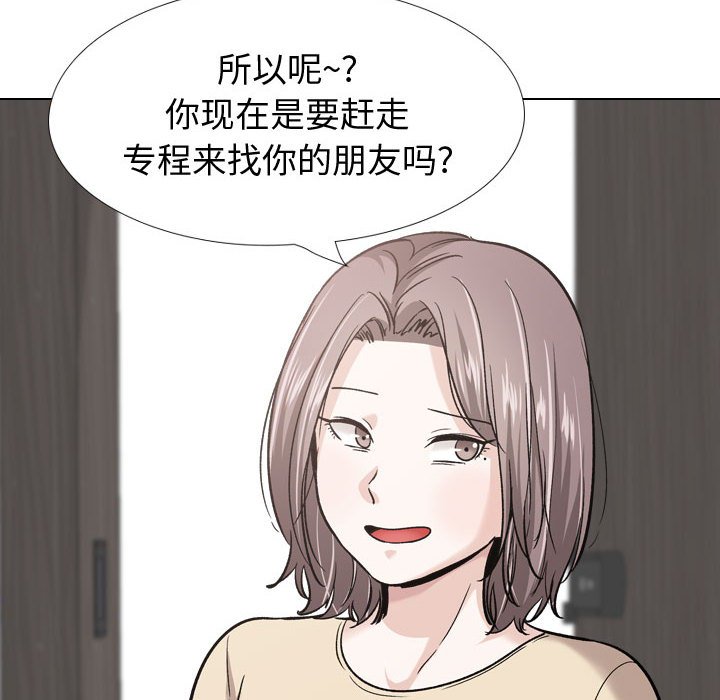 挚友  第26话 漫画图片94.jpg