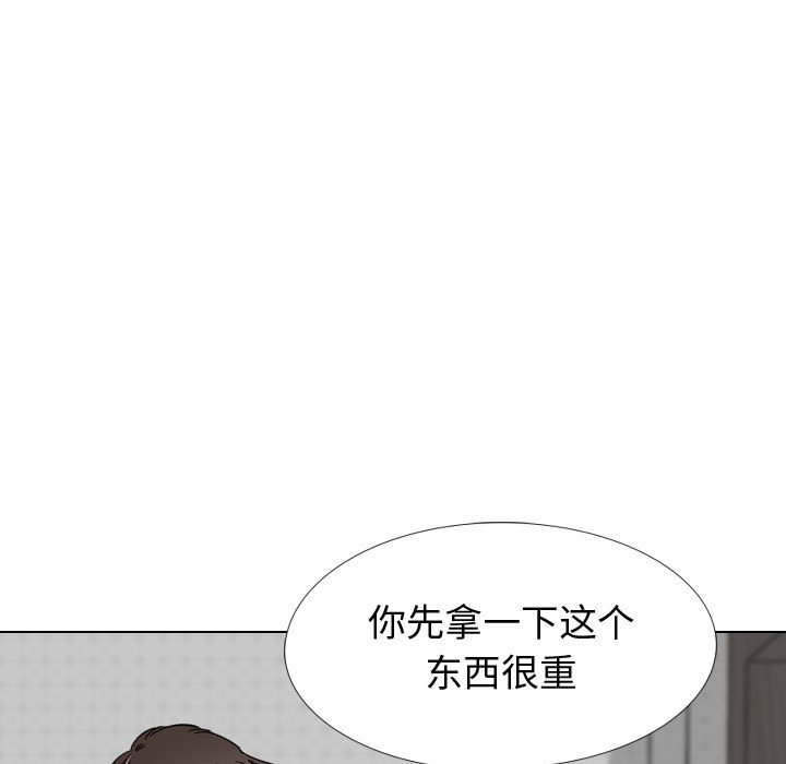 挚友  第26话 漫画图片97.jpg