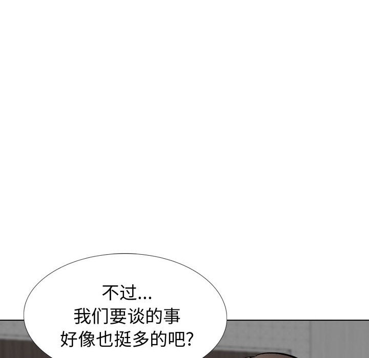 挚友  第26话 漫画图片106.jpg